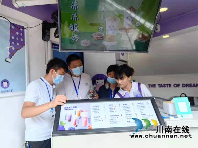 纳溪区市场监管局开展饮品店专项安全整治行动