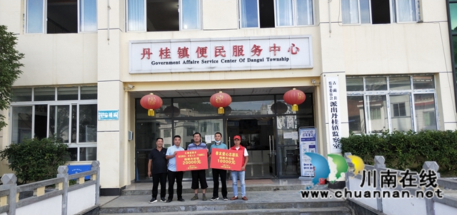 兄弟乡镇，真情互助！古蔺县大寨苗族乡助力石宝、丹桂灾后重建