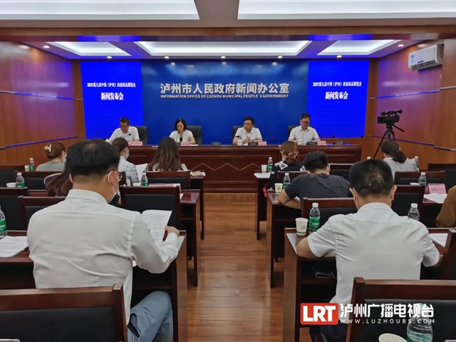 参展产品1万余款，第九届泸州“商博会”9月10日开幕！