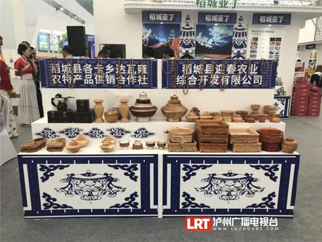 参展产品1万余款，第九届泸州“商博会”9月10日开幕！(图2)