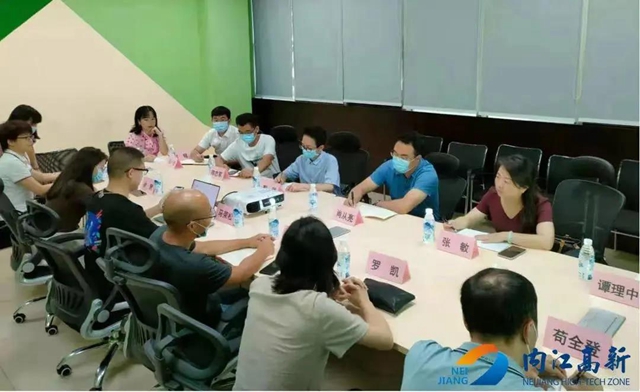 ​联手“完美世界”！内江高新区拟打造游戏产业人才训练中心(图2)