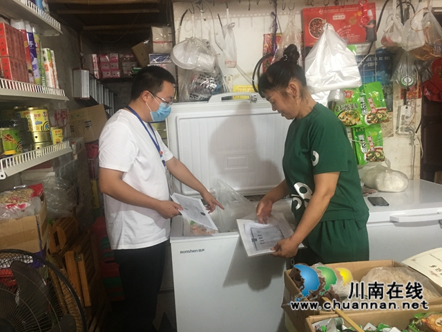 泸县海潮镇开展冷链食品专项检查行动