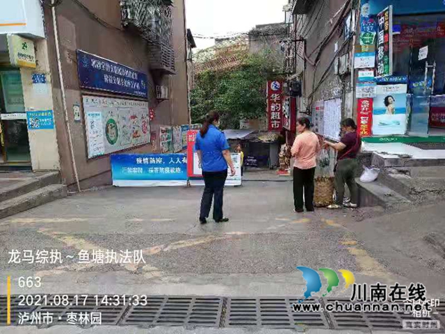 龙马潭区综合行政执法局:城市齐管理,因你而精彩!(图11) 龙马潭区综合行政执法局:城市齐管理,因你而精彩!(图11)