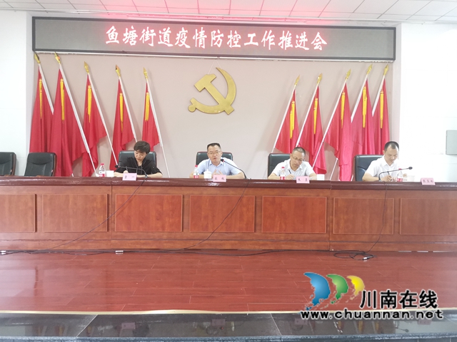 龙马潭区鱼塘街道：包保联动保平安，筑起疫情“防护墙”