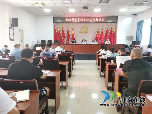 龙马潭区鱼塘街道:包保联动保平安,筑起疫情“防护墙”(图3) 龙马潭区鱼塘街道:包保联动保平安,筑起疫情“防护墙”(图3)