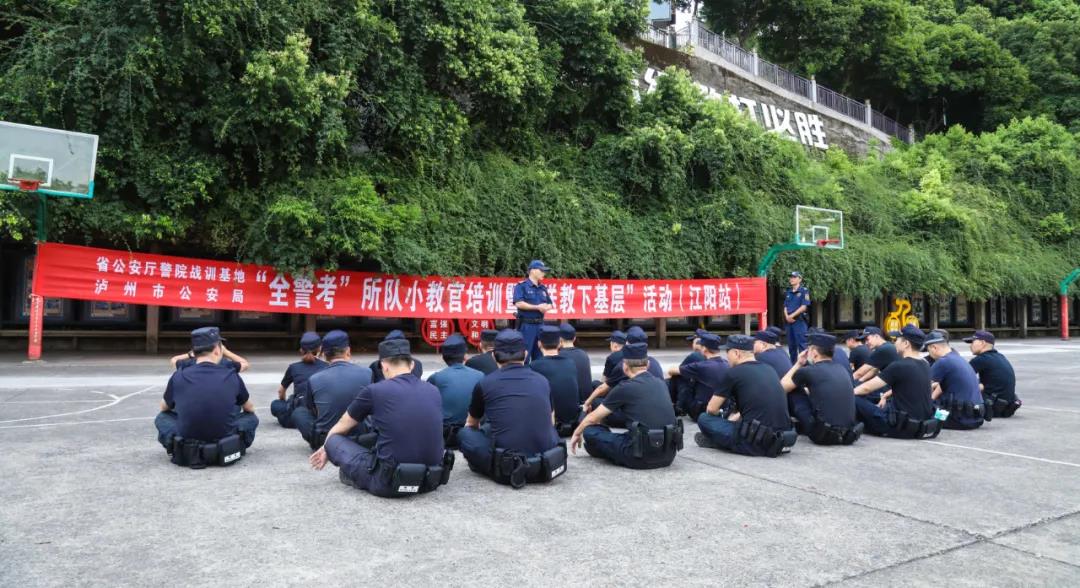 江阳：聚力实战炼铁军 铸牢警魂砺精兵(图3)