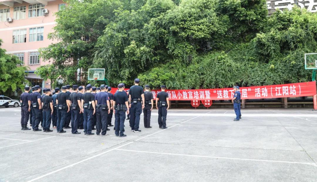 江阳：聚力实战炼铁军 铸牢警魂砺精兵(图6)