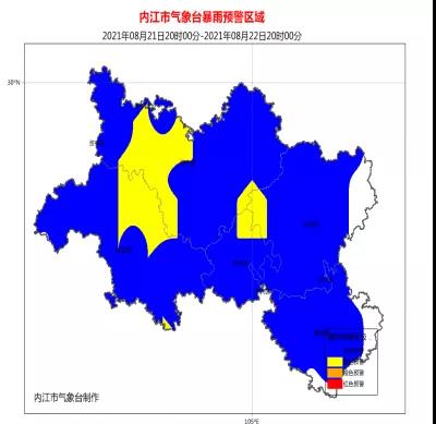 暴雨蓝色预警！刚刚，内江发布最新天气预报(图2)