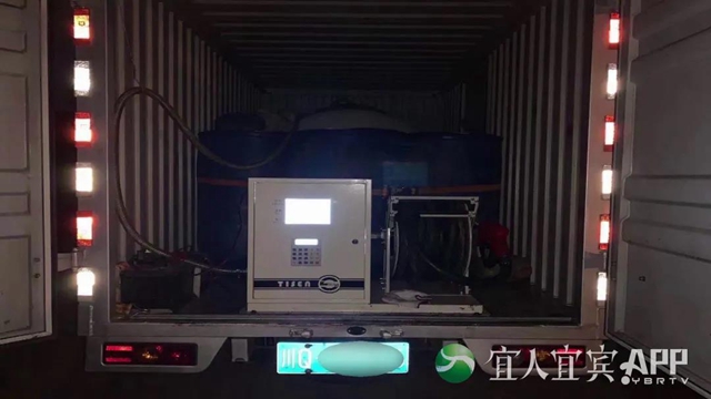 曝光!宜宾、泸州市场每月流入数千吨“歪油”!7人已被抓……(图8) 曝光!宜宾、泸州市场每月流入数千吨“歪油”!7人已被抓……(图8)