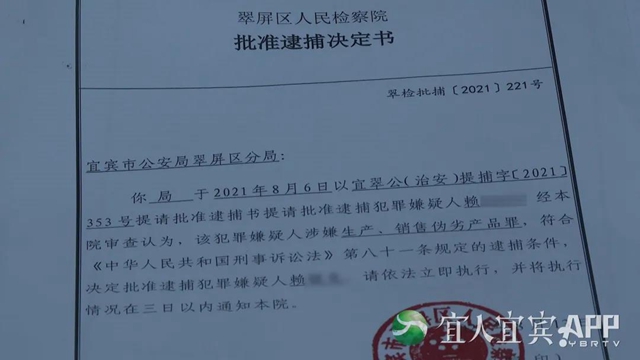 曝光!宜宾、泸州市场每月流入数千吨“歪油”!7人已被抓……(图26) 曝光!宜宾、泸州市场每月流入数千吨“歪油”!7人已被抓……(图26)