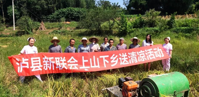泸州福欣医院连续五年开展“上山下乡助农秋收”活动！(图5)