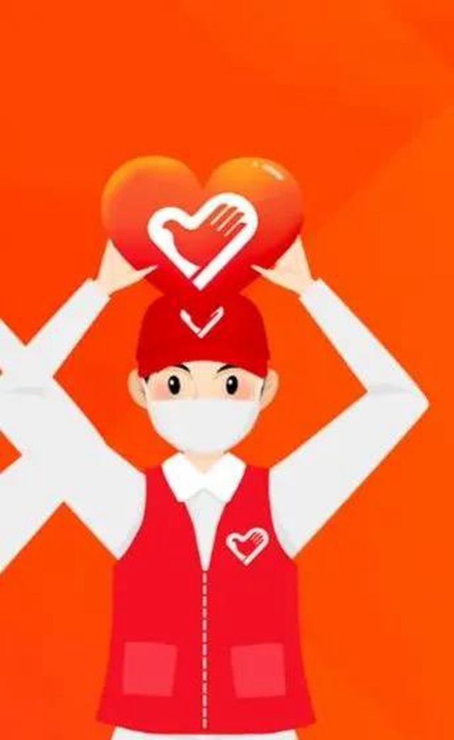 招募令丨文明志愿者大家庭，等您来参与！(图2)