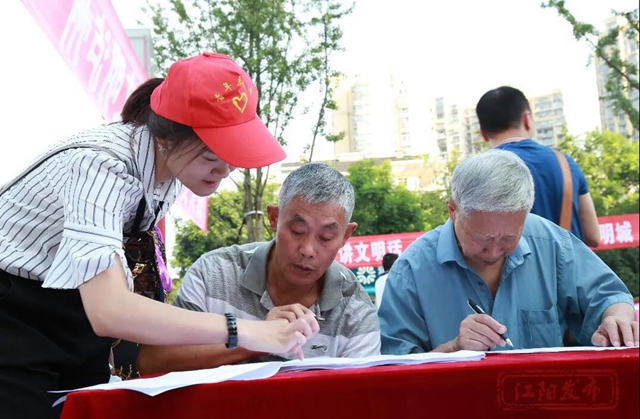 招募令丨文明志愿者大家庭，等您来参与！(图4)