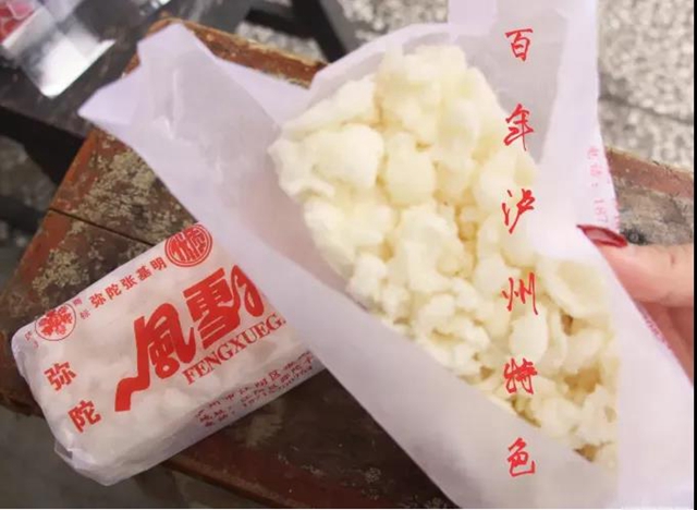 泸州市第七批非物质文化遗产项目名录公布！这32个项目入选(图7)