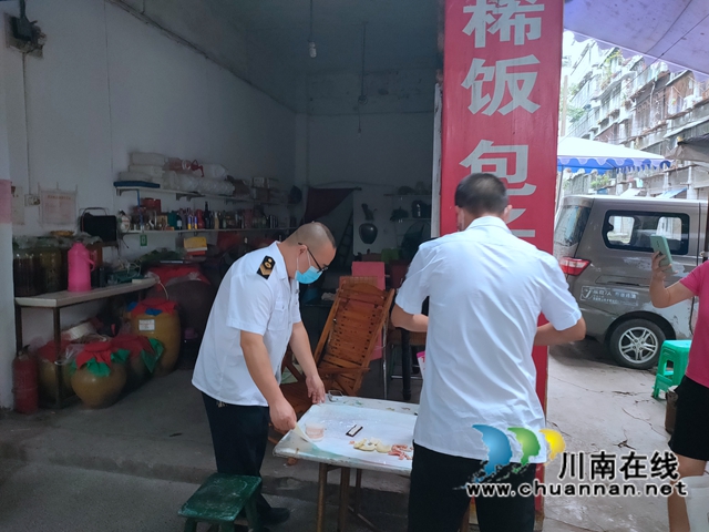 龙马潭区小市街道打击非法行医简报