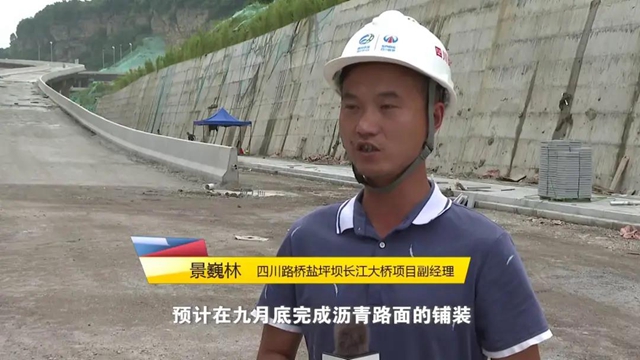 年底投入使用！宜宾这座立交桥最新进展来了！可达宜长路、李庄……(图2)