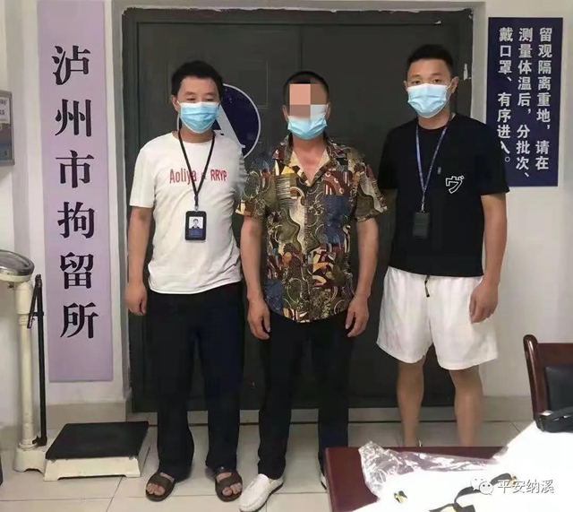 纳溪男子在朋友圈辱骂交警,结局来啦……(图7) 纳溪男子在朋友圈辱骂交警,结局来啦……(图7)