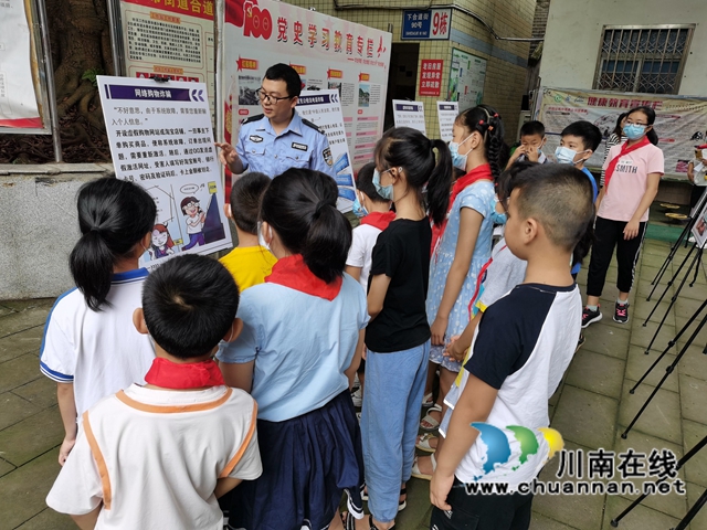 龙马潭区小市街道合道街社区开展暑期青少年禁毒反诈骗教育活动(图4) 龙马潭区小市街道合道街社区开展暑期青少年禁毒反诈骗教育活动(图4)