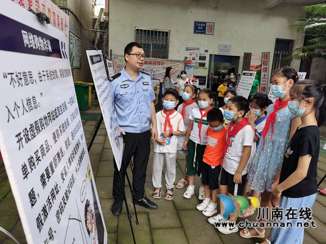 龙马潭区小市街道合道街社区开展暑期青少年禁毒反诈骗教育活动(图5) 龙马潭区小市街道合道街社区开展暑期青少年禁毒反诈骗教育活动(图5)