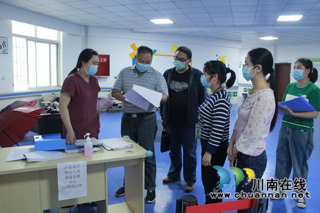 泸州市残联到泸县检查残疾儿童康复机构疫情防控和开学复课工作