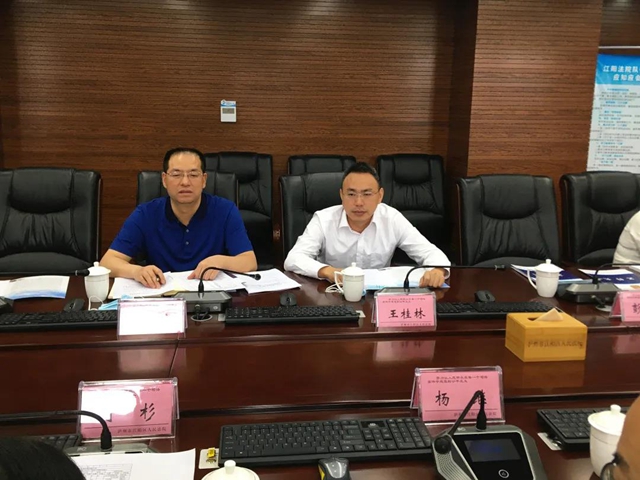 宜宾叙州区法院到江阳法院考察交流(图7) 宜宾叙州区法院到江阳法院考察交流(图7)