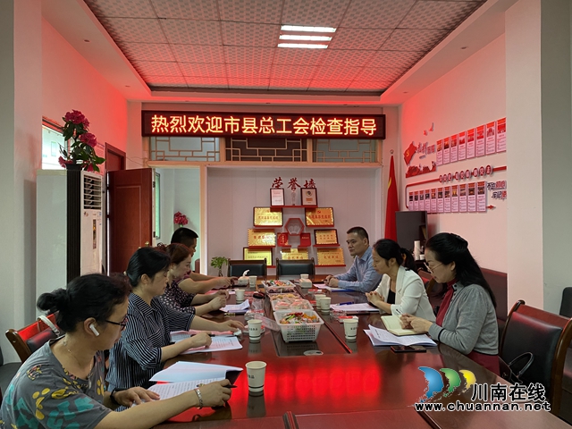 泸州市总工会调研指导合江县女职工创新工作室建设(图2) 泸州市总工会调研指导合江县女职工创新工作室建设(图2)