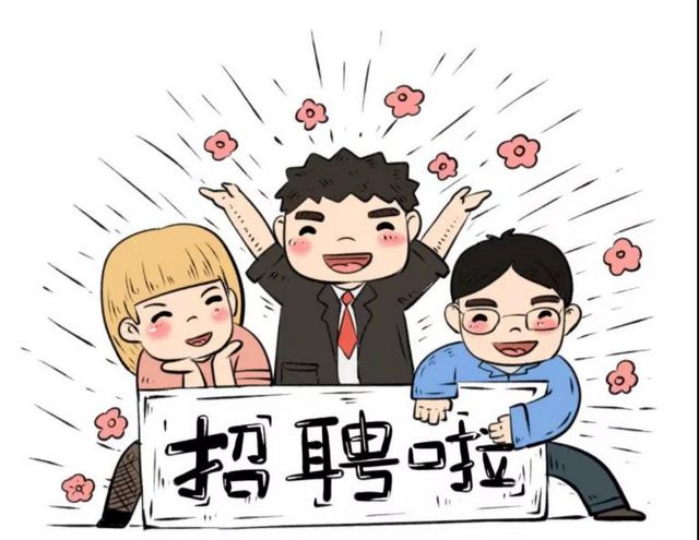 泸州拟引进急需紧缺人才1327人，即日起线上报名(图2)