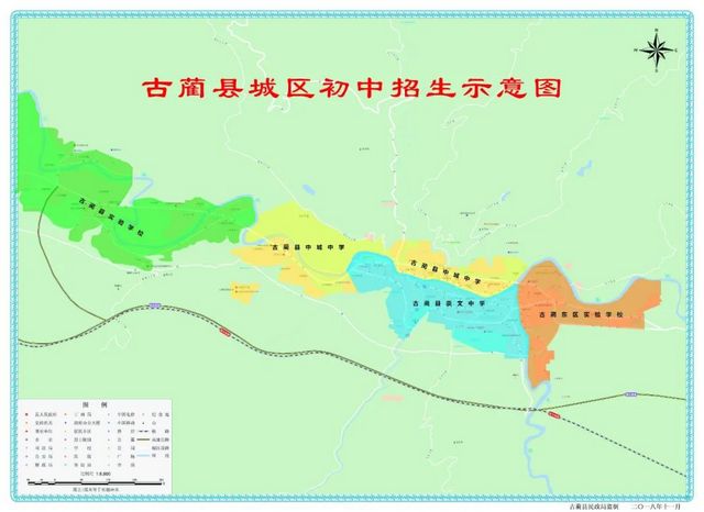 古蔺县2021年城区小学、初中划片招生公告(图4)