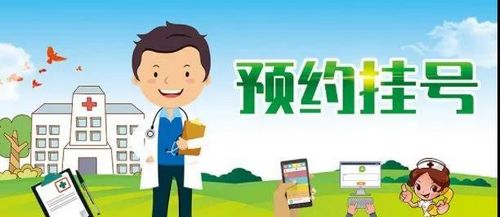 【重要通知】9月1日起，来西南医大中医院挂号就诊有变化？(图2)