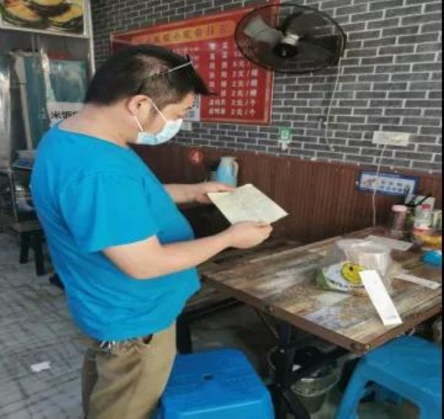 泸州市食品安全“红黑榜”(第九期)(图6) 泸州市食品安全“红黑榜”(第九期)(图6)