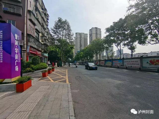 泸州老城区937万/亩项目规划出炉，包括1058套住宅、约2万方商业……(图7)