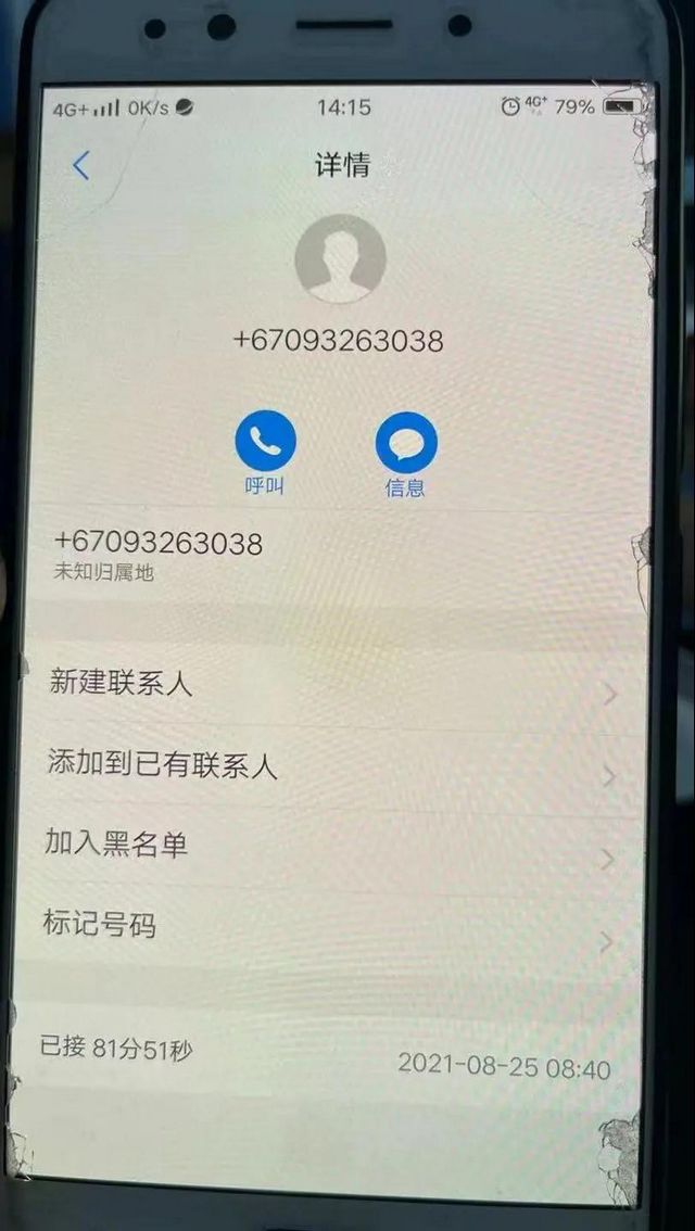 宜宾一女子差点被诈骗10万！民警火速冲进宾馆……