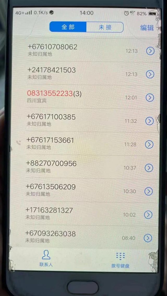 宜宾一女子差点被诈骗10万!民警火速冲进宾馆……(图2) 宜宾一女子差点被诈骗10万!民警火速冲进宾馆……(图2)