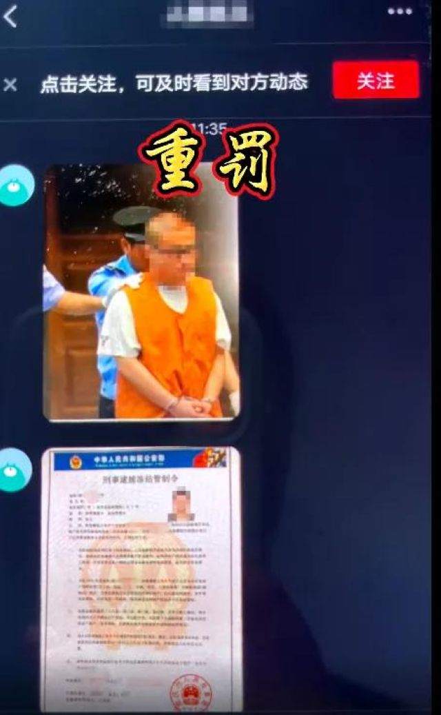 宜宾一女子差点被诈骗10万!民警火速冲进宾馆……(图3) 宜宾一女子差点被诈骗10万!民警火速冲进宾馆……(图3)