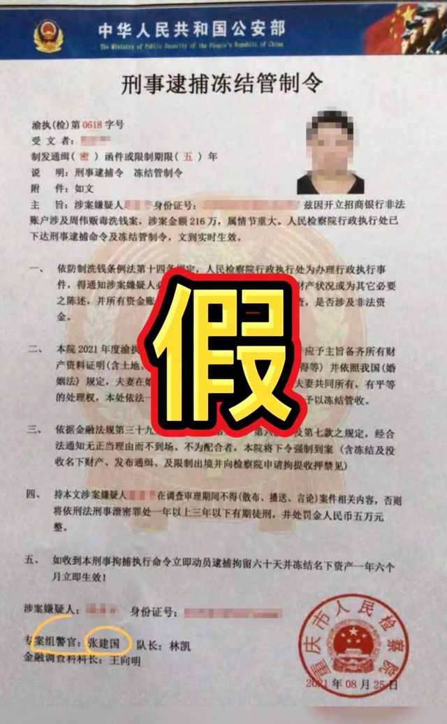 宜宾一女子差点被诈骗10万!民警火速冲进宾馆……(图4) 宜宾一女子差点被诈骗10万!民警火速冲进宾馆……(图4)