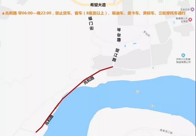 【扩散】9月1日起，泸州龙马高中周边的琴台路、兆和路等路段这样走！(图2)