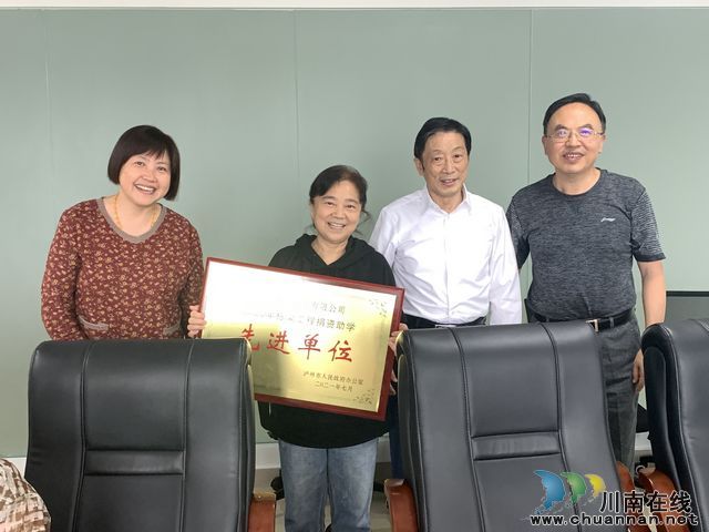 叙永县关工委组织受助学生赴重庆开展感恩回访活动(图2) 叙永县关工委组织受助学生赴重庆开展感恩回访活动(图2)