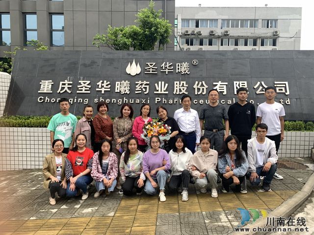 叙永县关工委组织受助学生赴重庆开展感恩回访活动(图3) 叙永县关工委组织受助学生赴重庆开展感恩回访活动(图3)