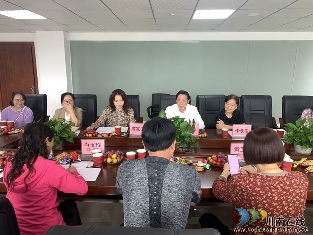 叙永县关工委组织受助学生赴重庆开展感恩回访活动(图1) 叙永县关工委组织受助学生赴重庆开展感恩回访活动(图1)