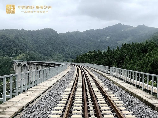 开始申办运营许可丨泸州这条铁路通过安全评估，还有个好消息是……(图2)