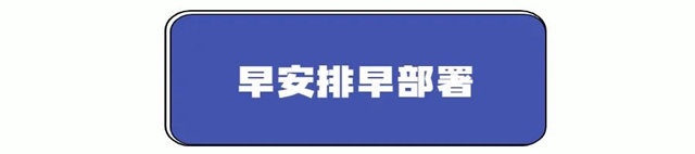 开学季｜泸州城区新建、搬迁校区乘车指南来了！(图3)