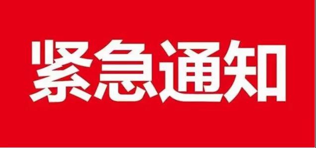 【紧急扩散】今天！接种新冠疫苗来这里(图2)