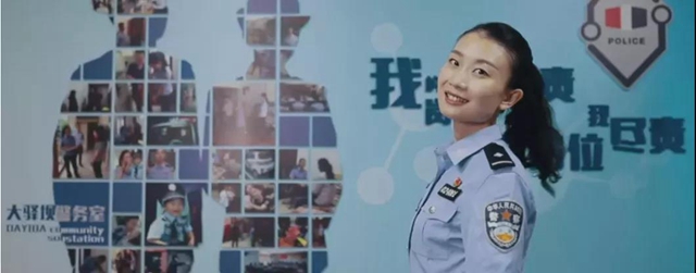 泸州“网红”女警，“枫桥”小郭——郭奔(图5)