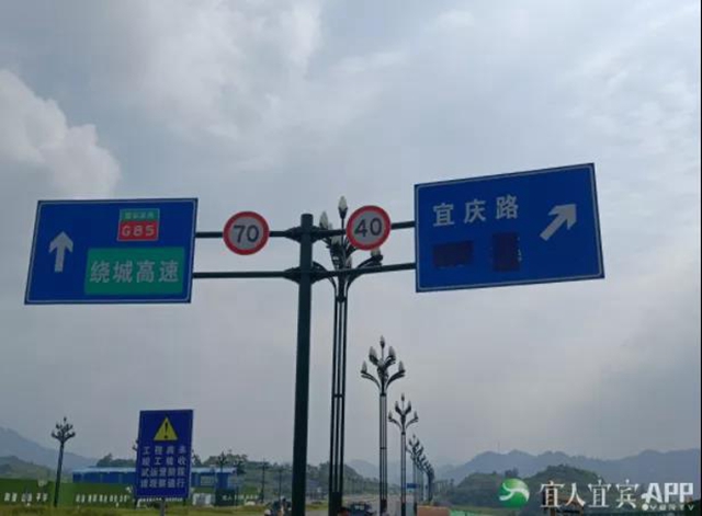 8分钟跑完全程！宜庆路连接线主线全幅通车