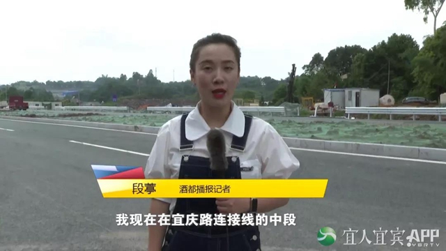 8分钟跑完全程！宜庆路连接线主线全幅通车(图3)