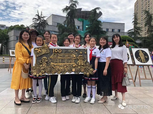 【喜报】实验校师生“泸县第十届校园艺术节”荣获26个奖项！(图3)