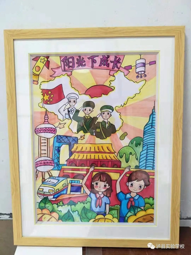 【喜报】实验校师生“泸县第十届校园艺术节”荣获26个奖项！(图6)