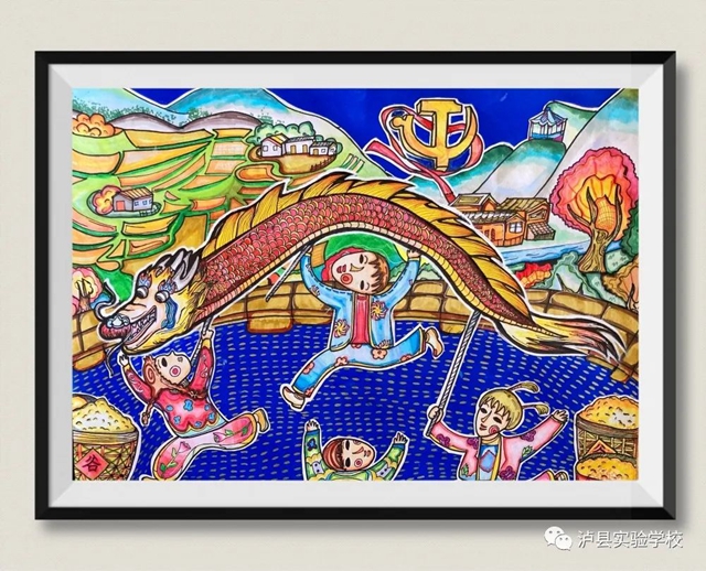 【喜报】实验校师生“泸县第十届校园艺术节”荣获26个奖项！(图7)