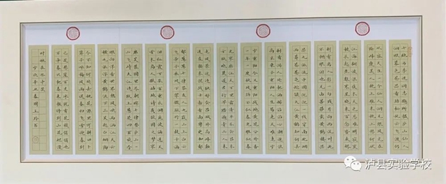 【喜报】实验校师生“泸县第十届校园艺术节”荣获26个奖项！(图12)