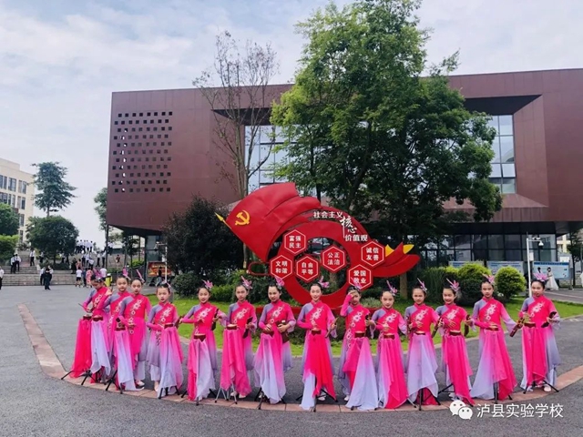 【喜报】实验校师生“泸县第十届校园艺术节”荣获26个奖项！(图16)